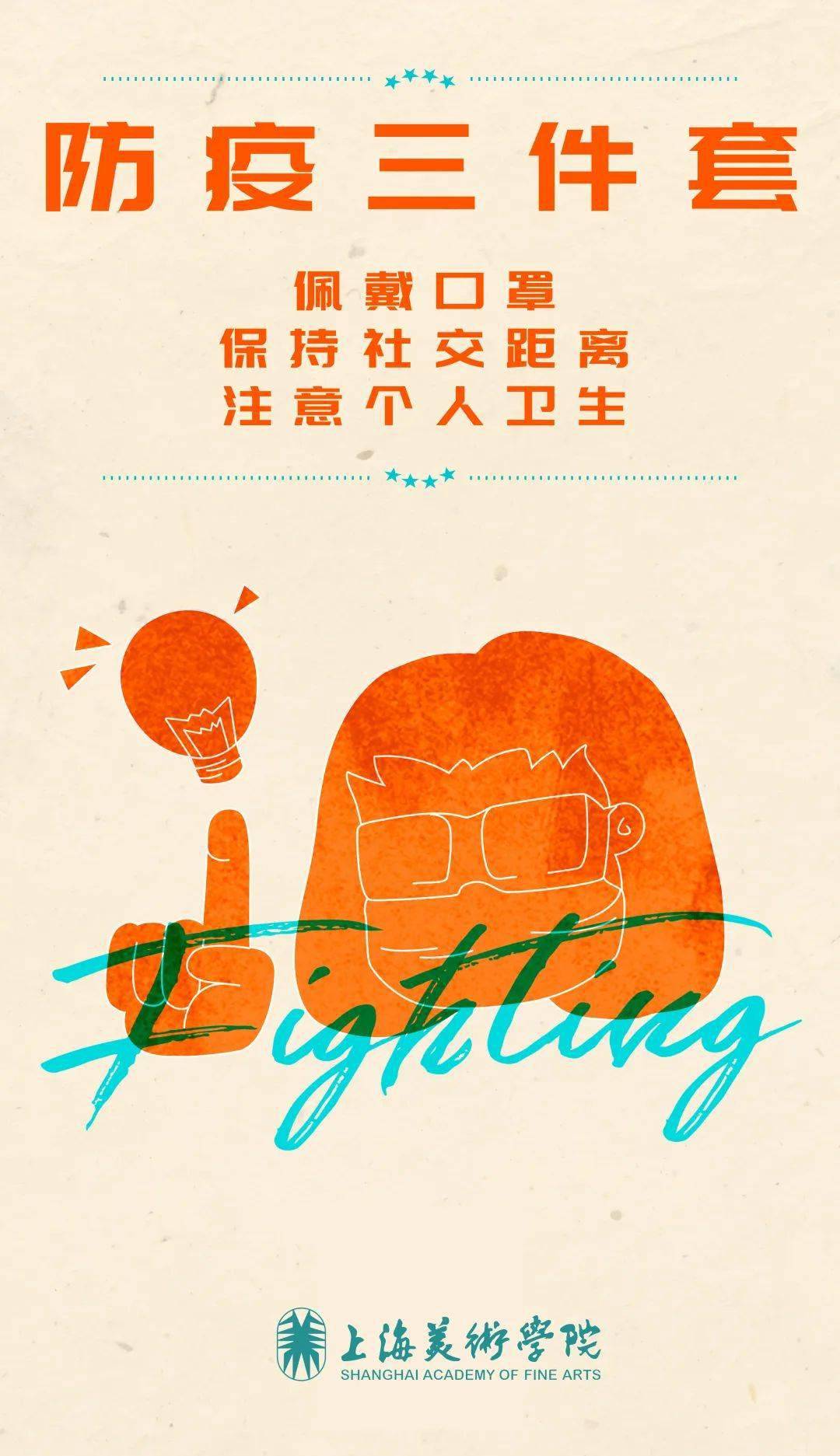 校内工作人员和热心志愿者们忙碌的身影,感恩,感动之情溢于言表,大家