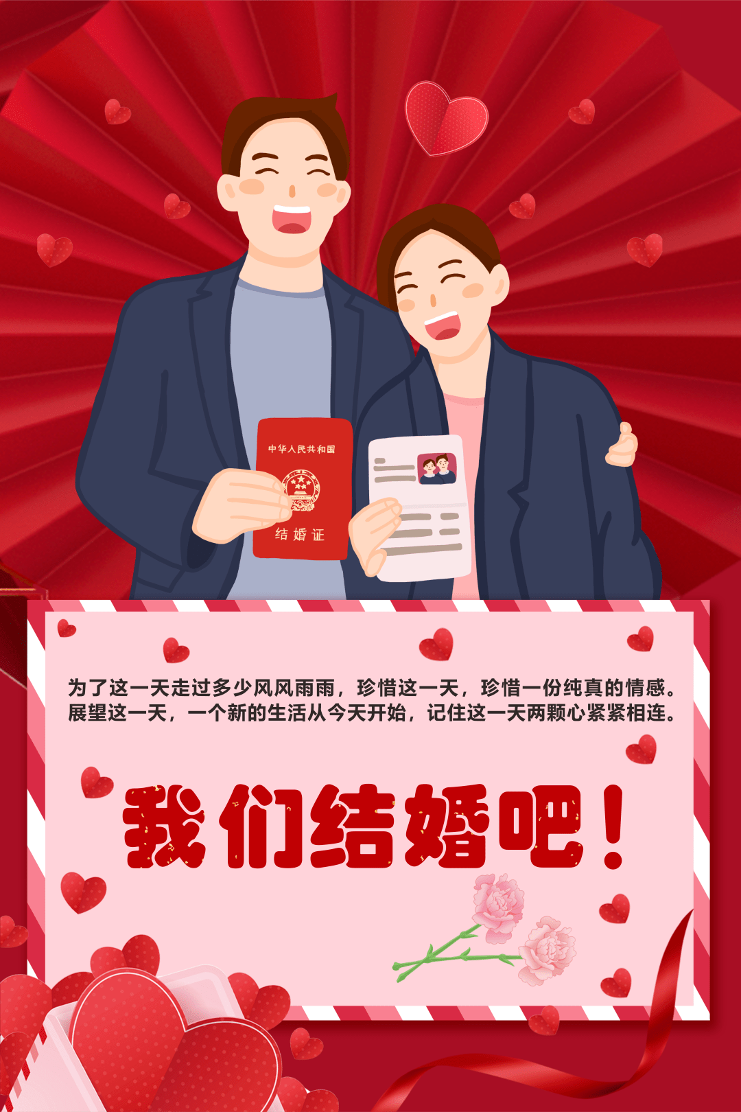 結婚季 | 聽說你在找這份攻略?_品牌_殿堂_每項