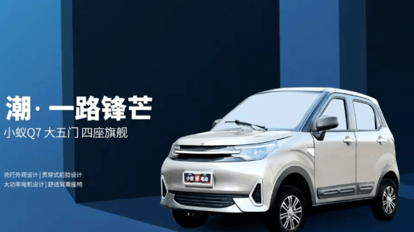 款款新品直击市场小蚁电动2022新品发布会圆满举办