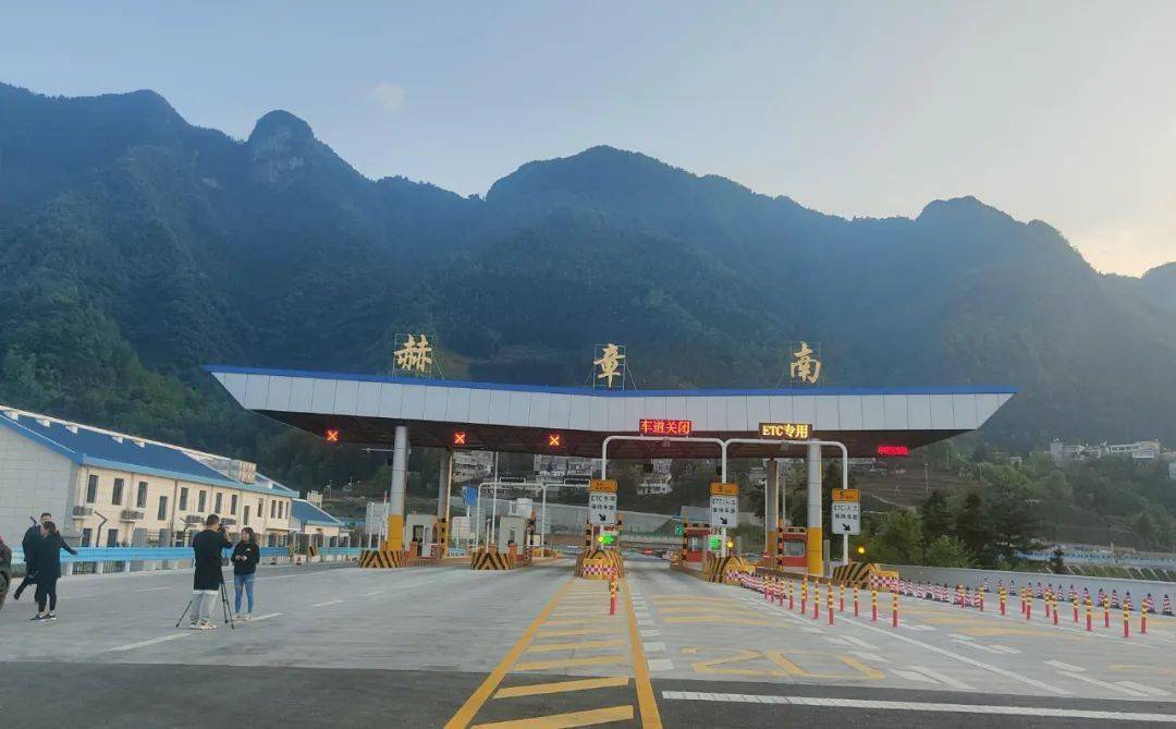 赫六高速赫章南收费站根据最新消息,赫六高速将于4月22日零时建成通车