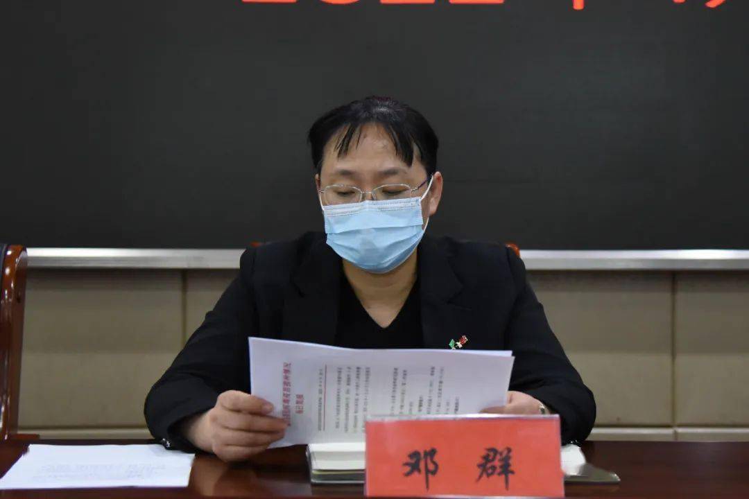 邓群:确保全县疫情防控形势持续稳定_工作_督导_蓝山