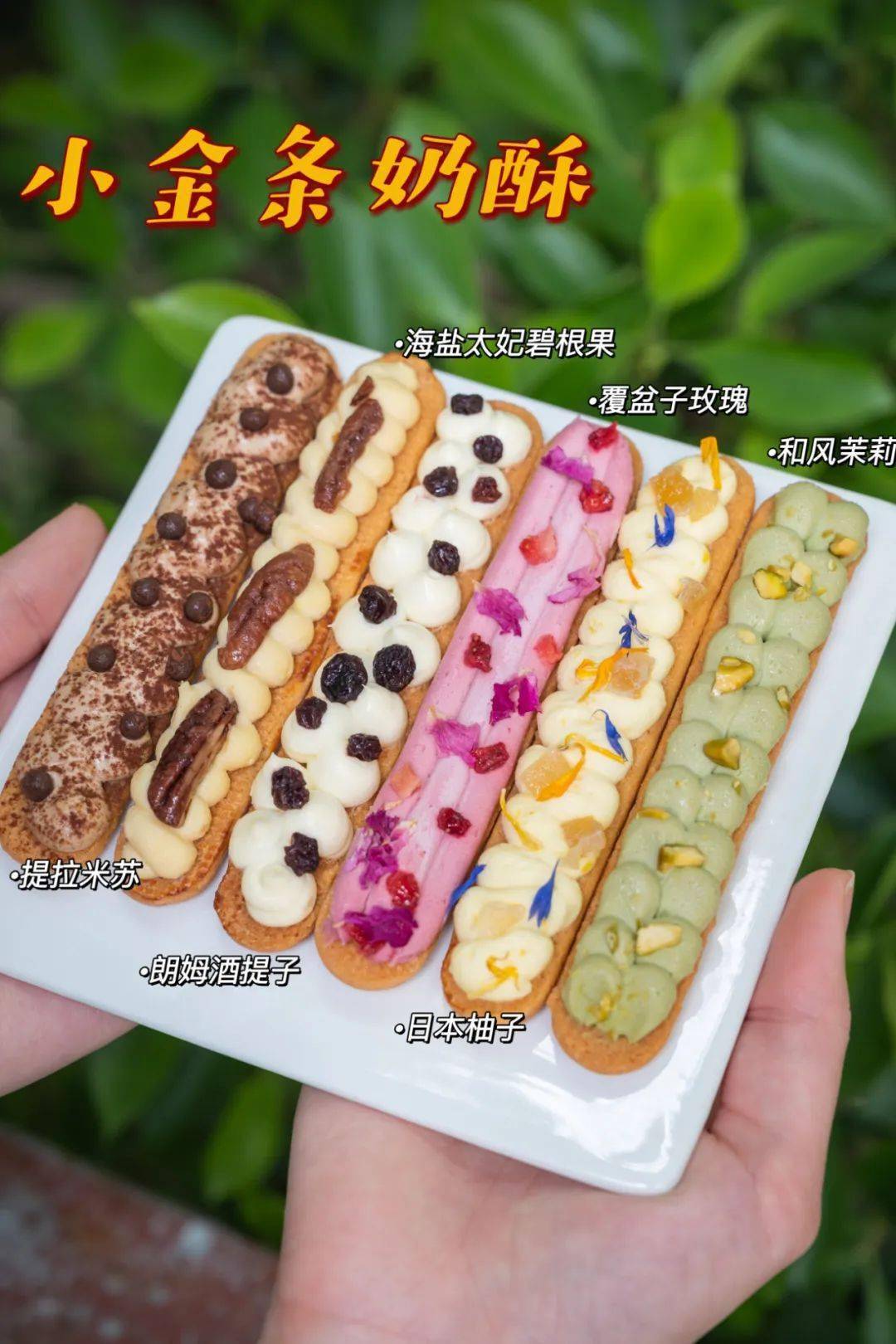 火爆上海口红小金条奶酥6种口味色号打包就能出单