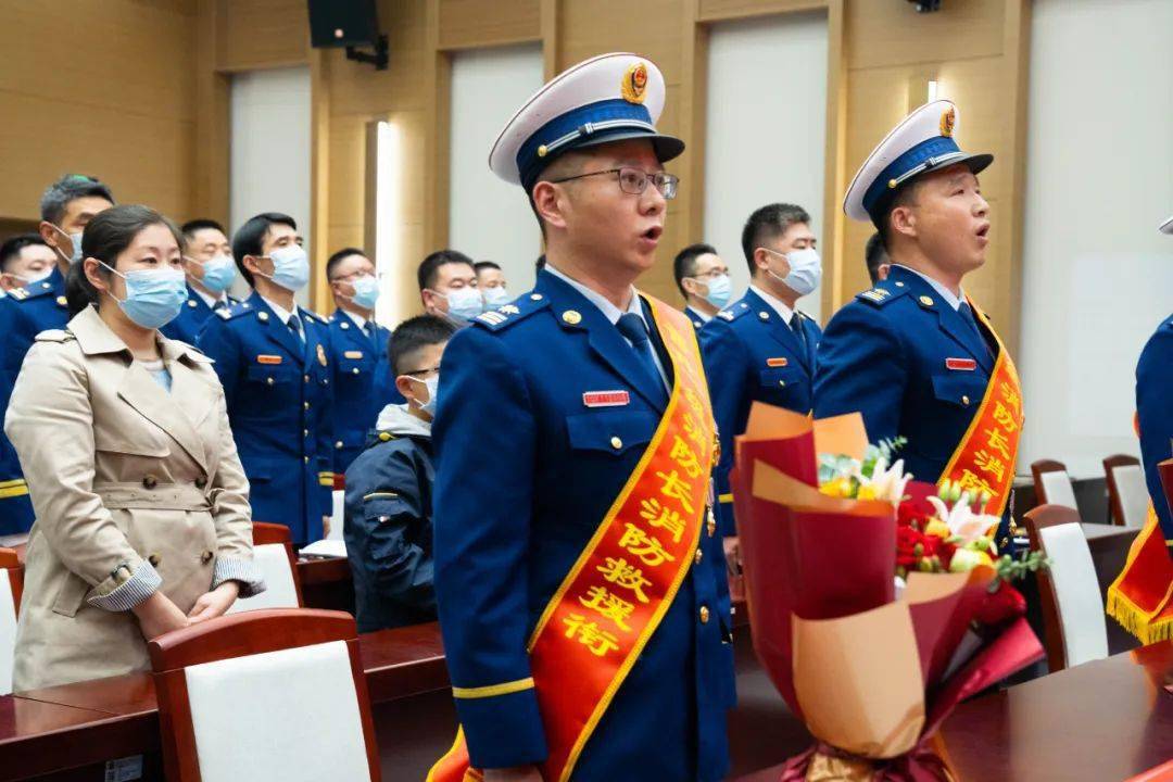 晋升高级消防救援衔|值得一生铭记的仪式!