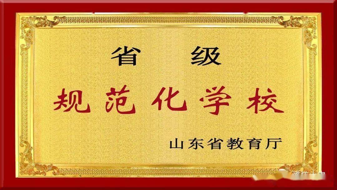 春风十里潍坊十中在等你