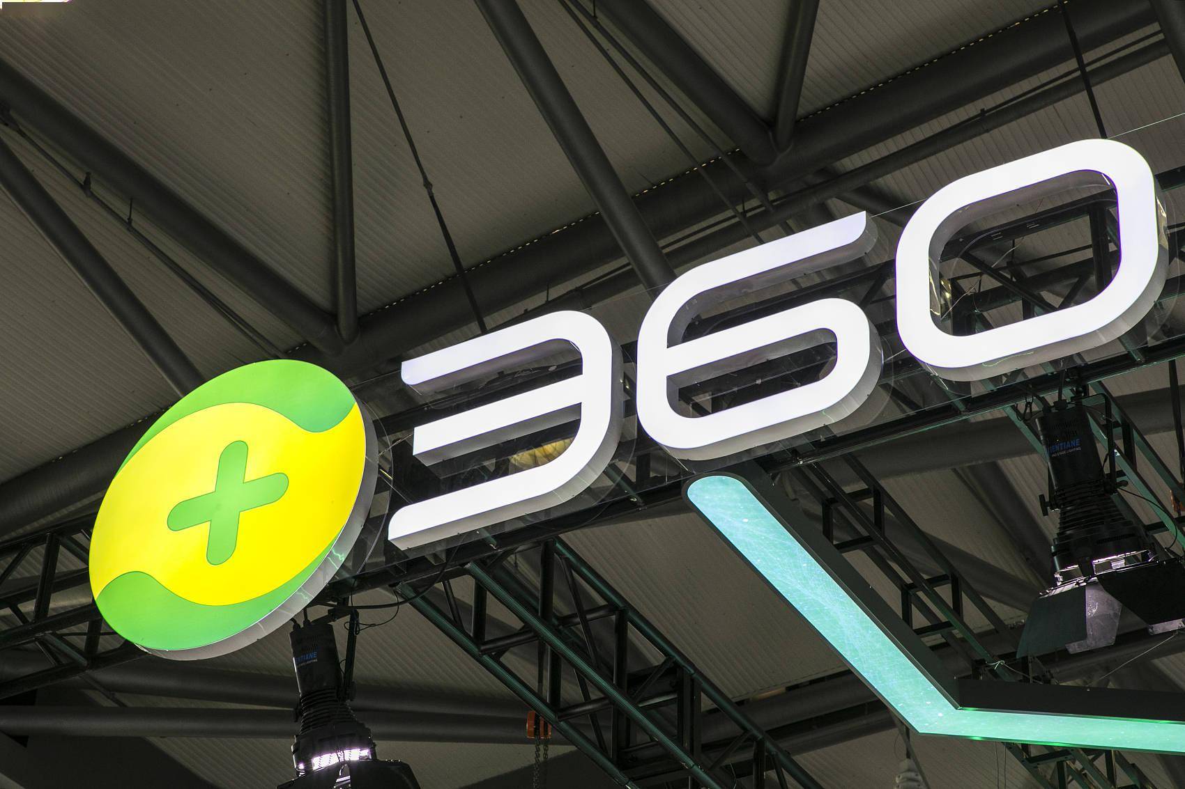 2021年360净利润大降69互联网广告及服务收入63亿元