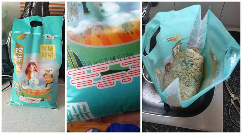 网传有质量问题杨浦公布三批保供物资核查情况大米受潮系供货商存储不