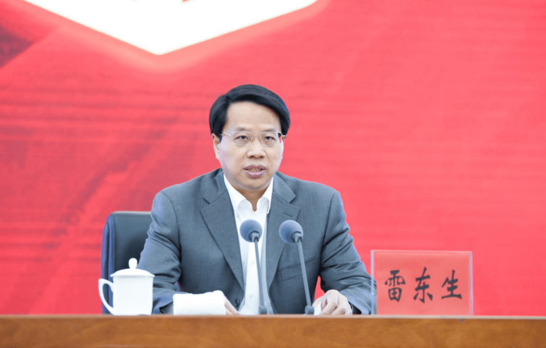 雷东生在全区保密专题课上强调认清形势把握主动担当使命为迎接党的二