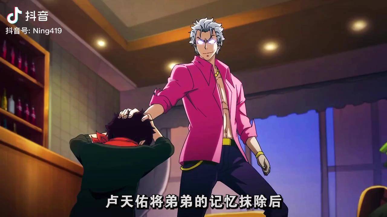 杀哥正道哥哥祭天法力无边镇魂街我在抖音看动漫动漫解说