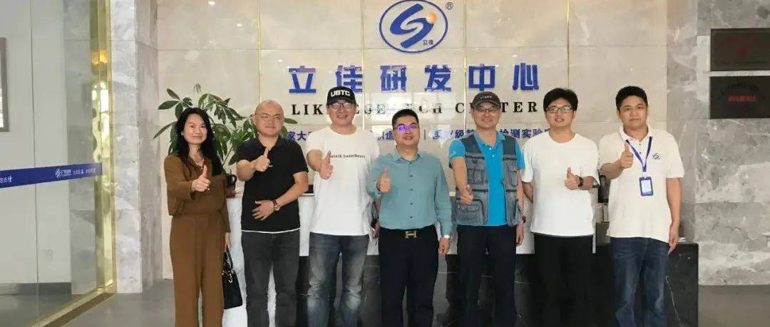 中国科技大学校友莅临立佳参观交流_王建刚_开发_服务