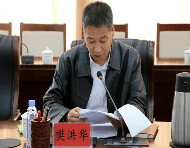 召开党组扩大会议对教育系统全面从严治党,铸牢中华民族共同体意识