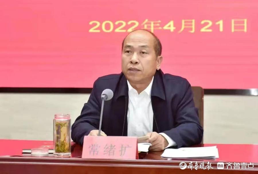 会议由市政府副秘书长李勇主持,市委常委,常务副市长常绪扩出席会