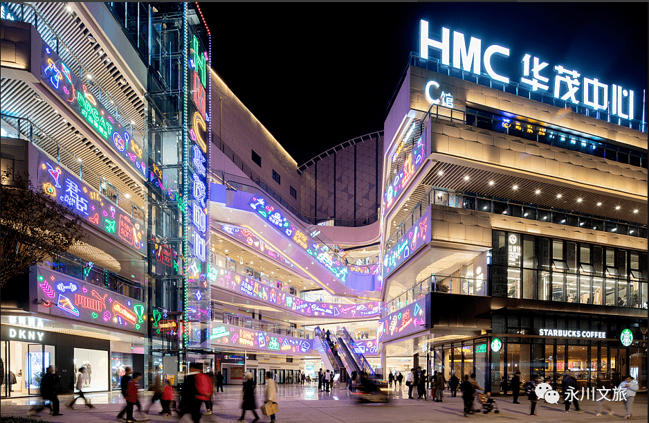 喜讯永川华茂商圈获选重庆市级夜间文化和旅游消费集聚区