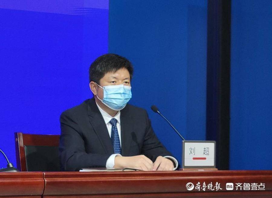 在烟台市政府新闻办召开的疫情防控新闻发布会上,招远市委常委,副市长