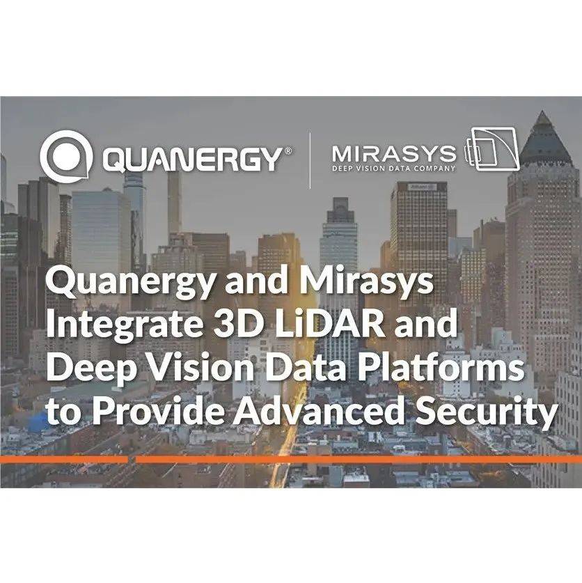 Quanergy和Mirasys整合3D激光雷达和深度视觉数据平台以提高安全性_传感器_应用_解决方案