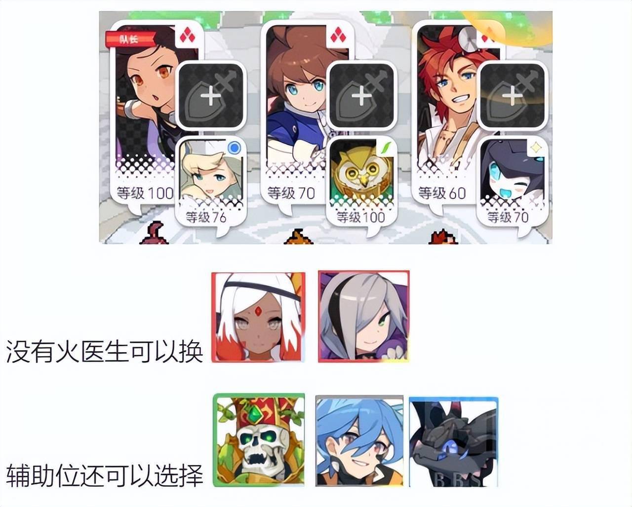 弹射世界 最简单入坑路线 写给半周年萌新的小攻略 Fever 角色 开局