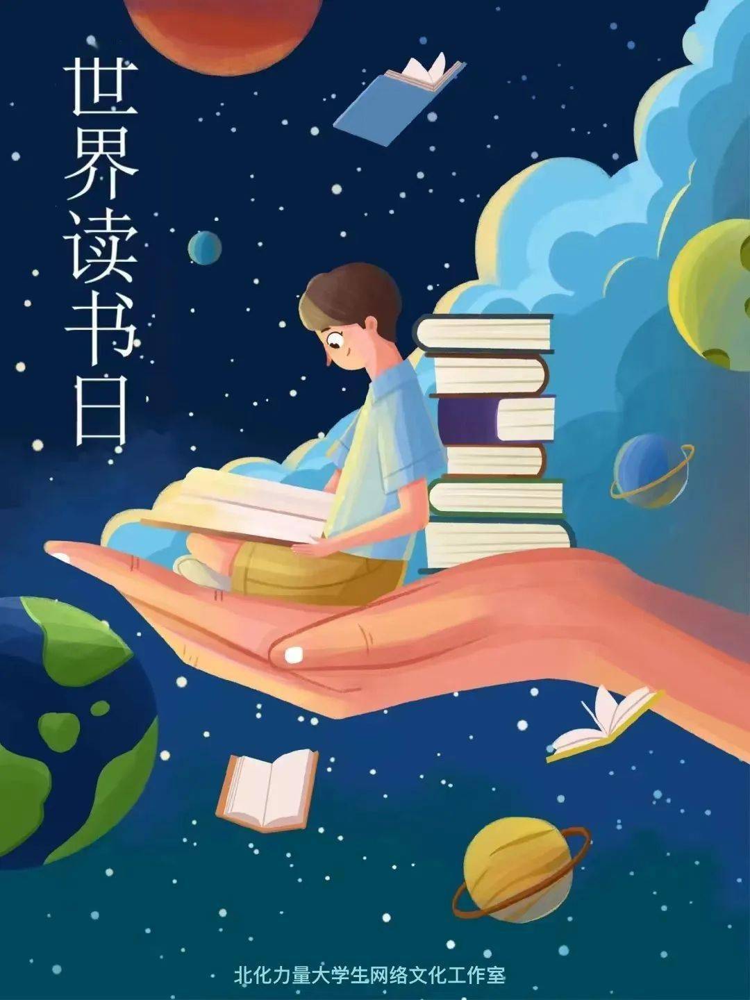 書香的山海將書香攬入懷中盈萬物生機於胸懷書在心中心中亦有書讀書