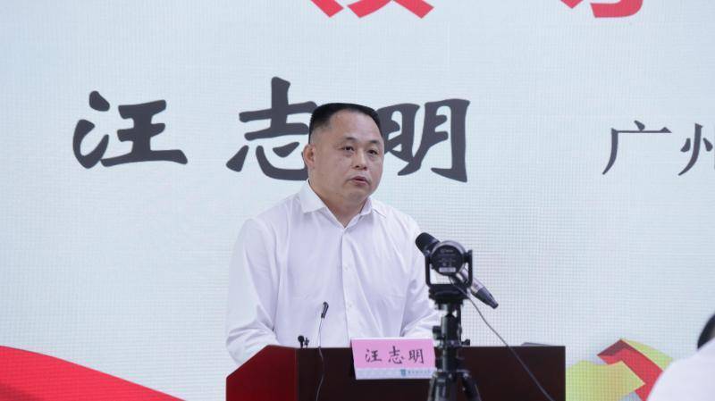 广州市委常务副秘书长汪志明表示,高校是培养和造就高素质人才的摇篮