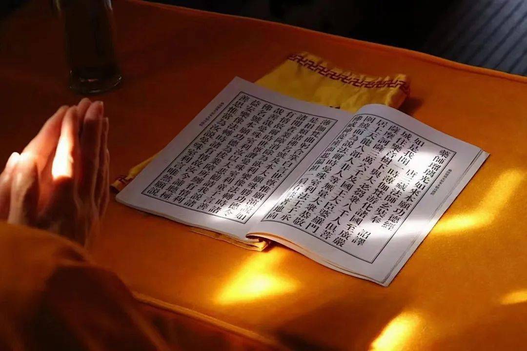 诵药师经护国息灾愿见闻者心生善念共同祈愿