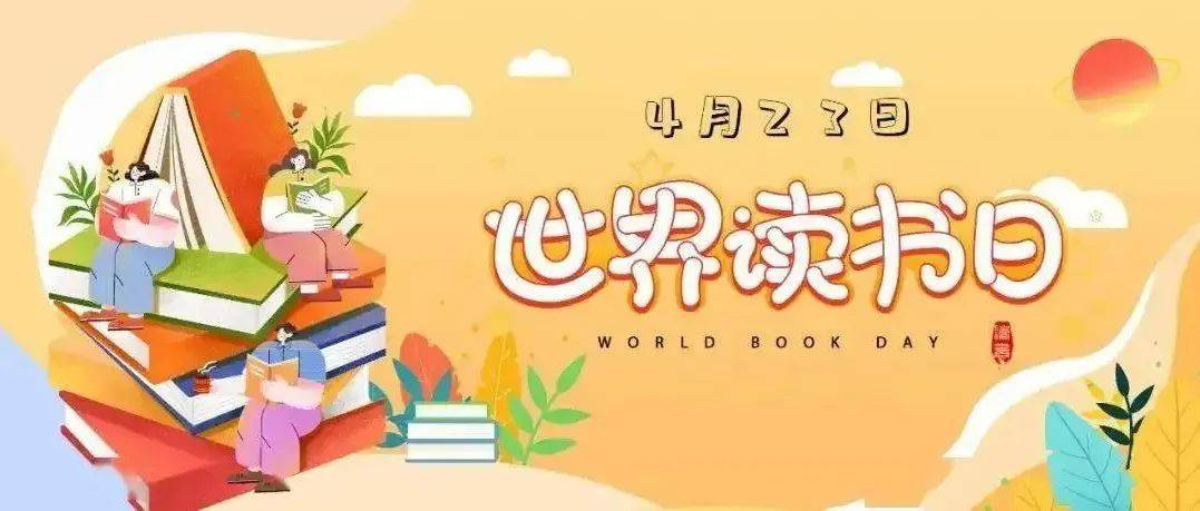 江苏人每天阅读77.79分钟,你达标了吗?_江苏省_冯玉莲_居民