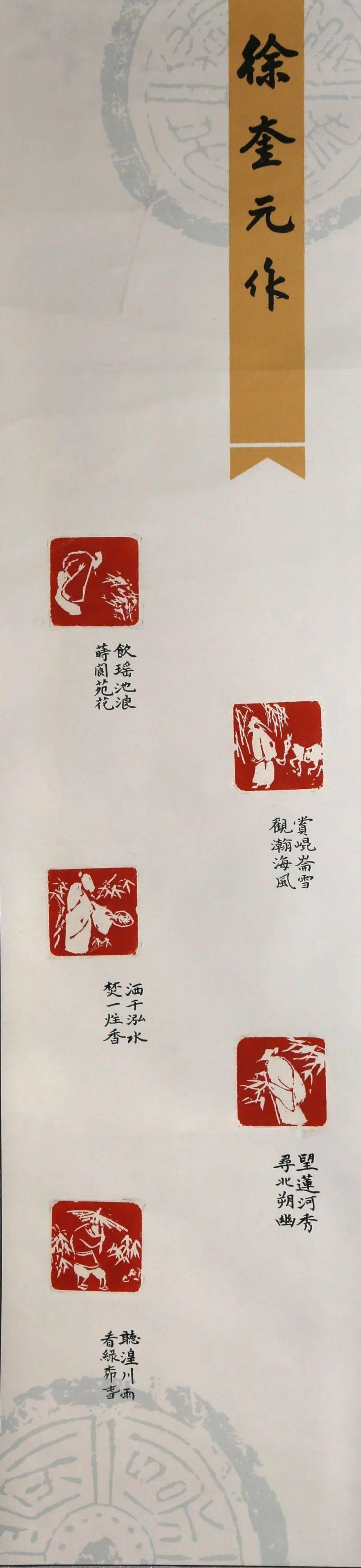 云观展喜迎二十大印记初心篆刻作品云展览