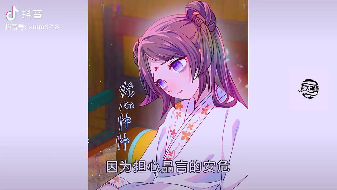 虞襄获得老祖母的好感,翠喜各种作s二次元原创 充能