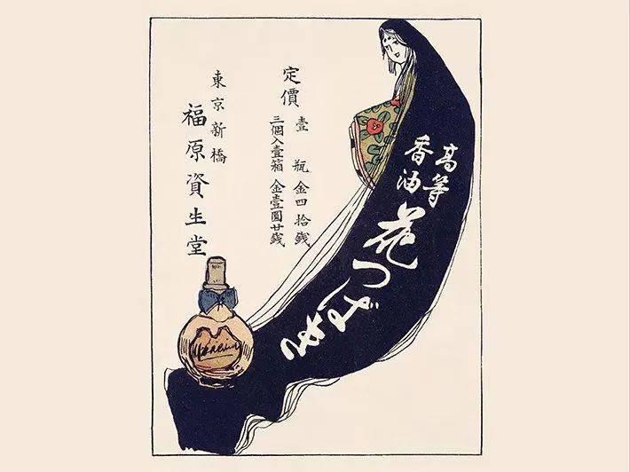 資生堂　百年史 大判　昭和47年　福原有信 OUR FOUNDERS | 歴史 | 企業情報 | 資生堂 企業情報