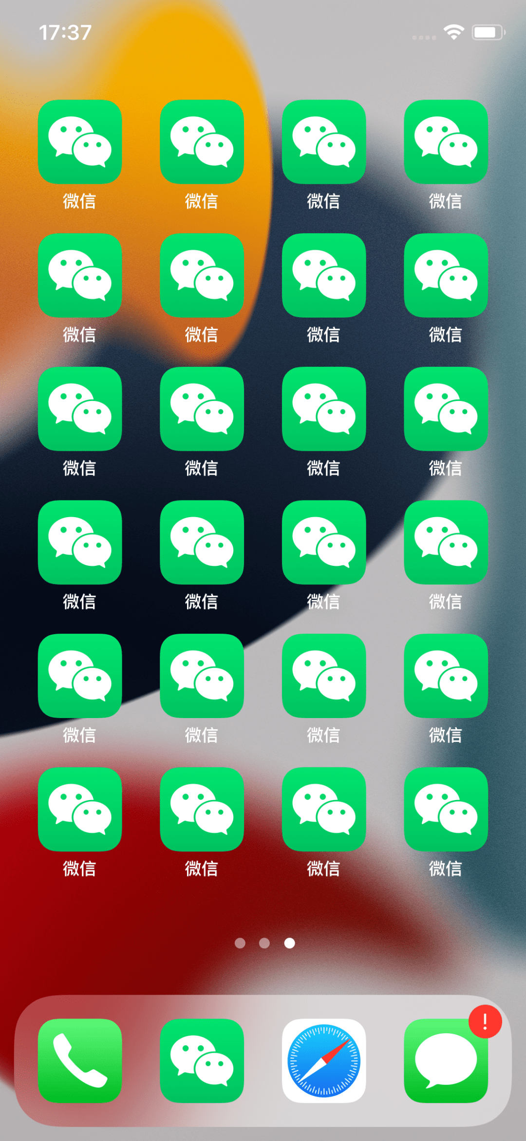 ios 微信也能多开了