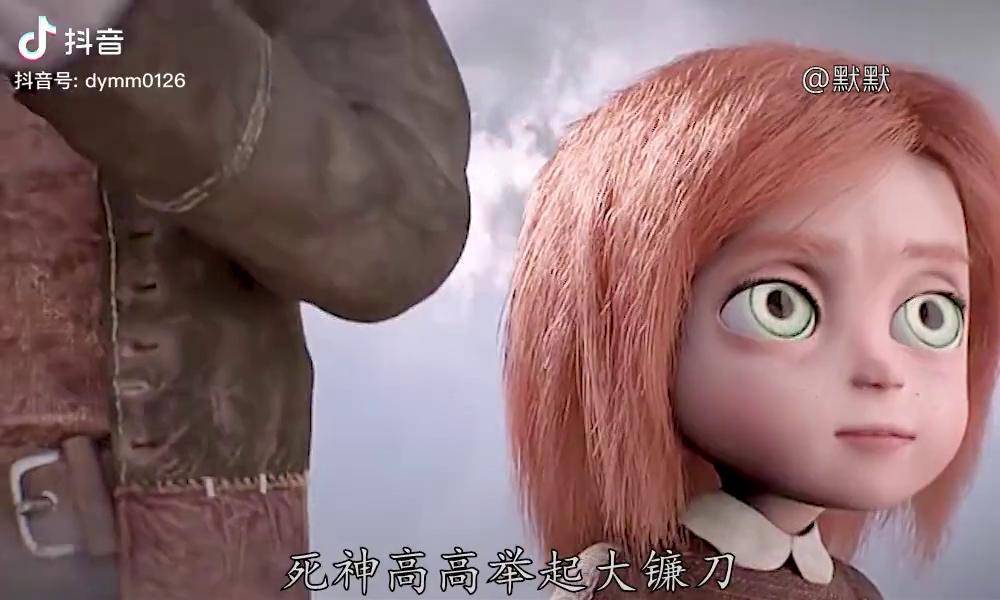 有爱的镰刀死神遇上孤独的小女孩治愈