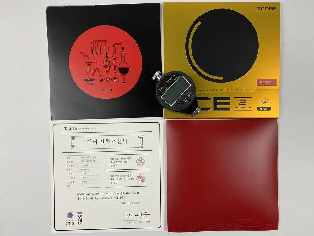 金择洙代言的帝芒特套胶,还真有点厉害!-乒乓国球汇