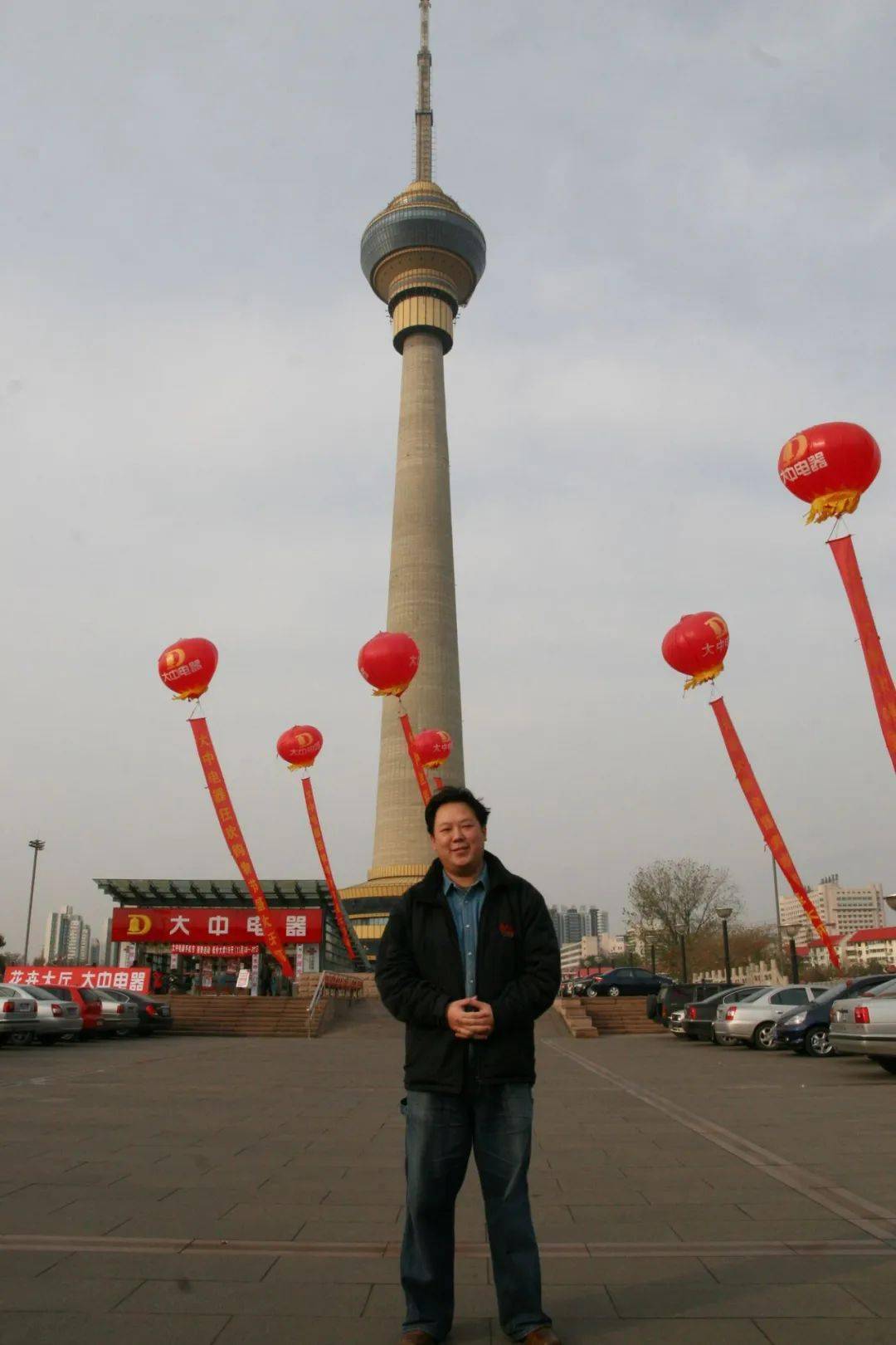 2006年的北京照片图片