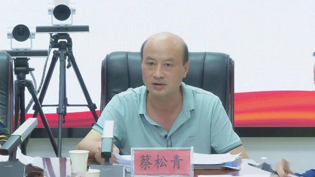 北岸召开第二季度防范重特大生产安全事故暨安全生产