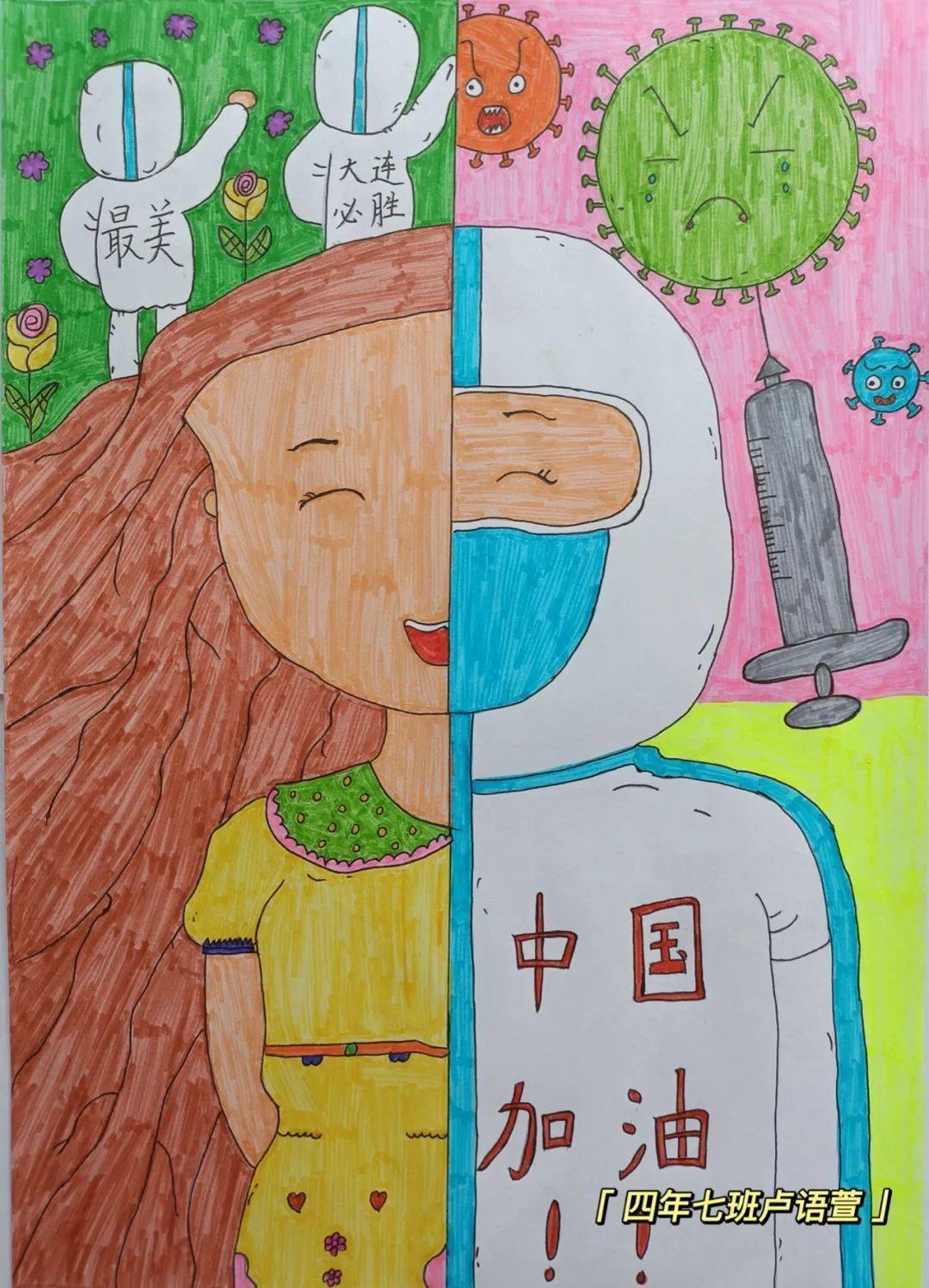 必赢金普师生说美术作品展示74中国力量