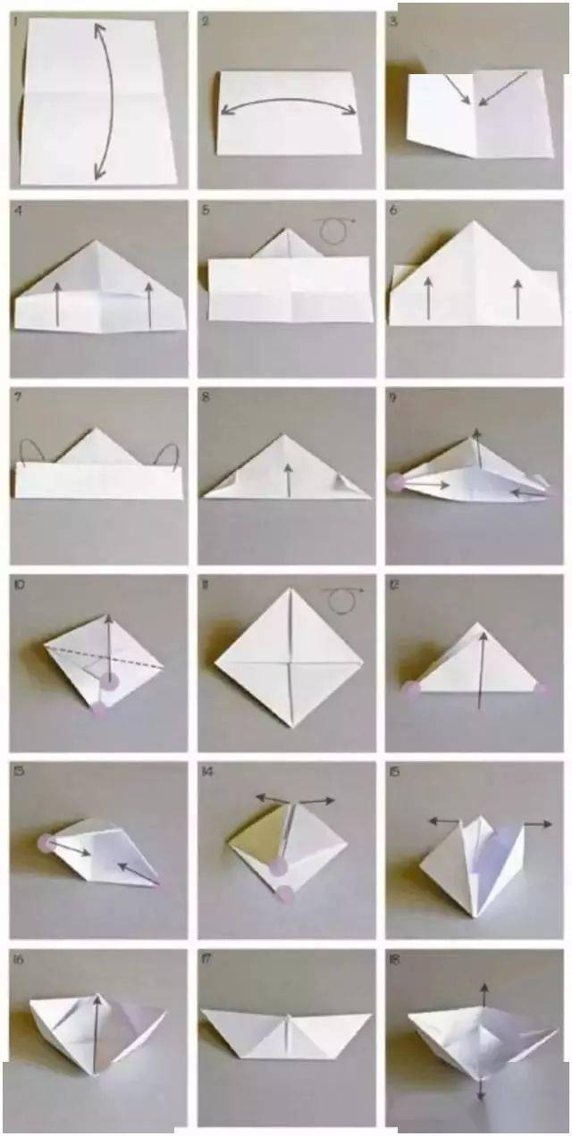 小纸船的折法步骤图片