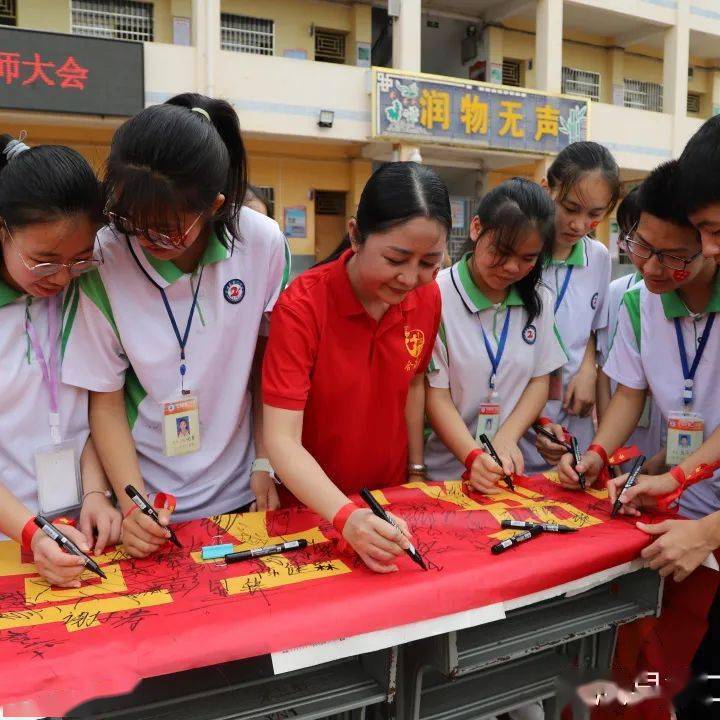 激动人心合浦二中举行2022届中考六十日冲刺誓师大会