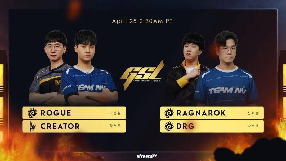 最后今天下午17:30,gsl ro6双败淘汰赛将会打响,欢迎各位锁定斗鱼3484