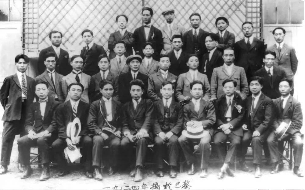 【慶祝建團百年·100個團史故事?】旅歐中國共產主義青年團的創建