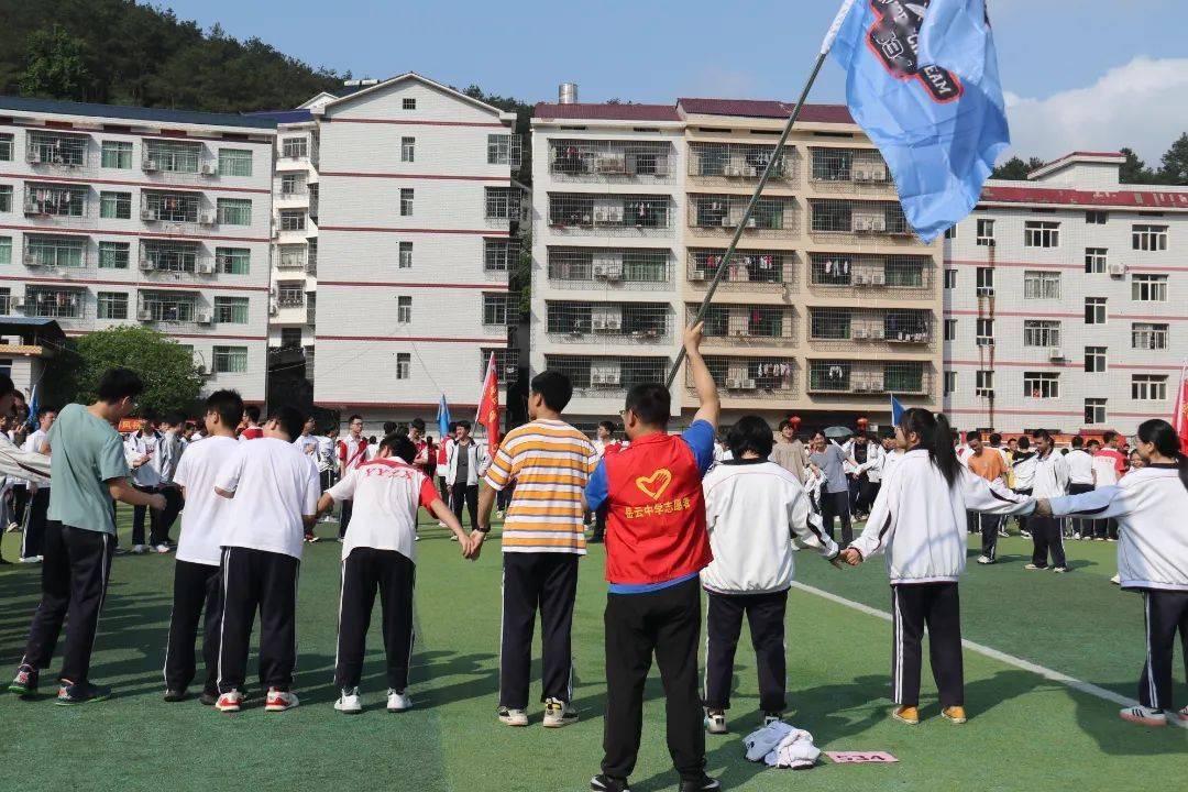 凝心聚力蓄能未来岳云中学成功举办2022年高考解压赋能团辅活动