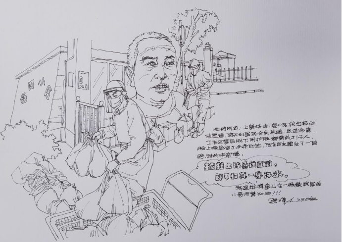 我的记疫丨一位上海画师近30幅速写画中的社区战疫细节