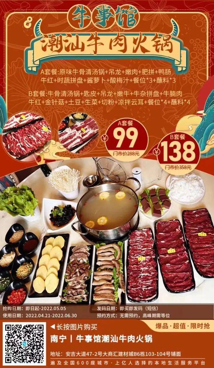 汉拿山烤肉菜单图片