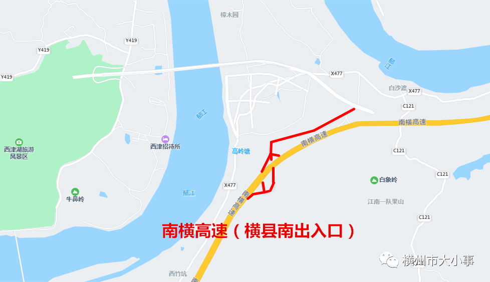 上横高速横县西出口图片