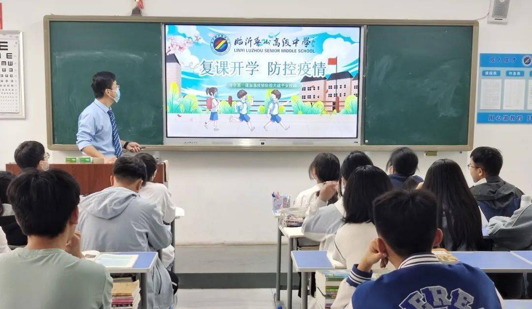 复学啦图片