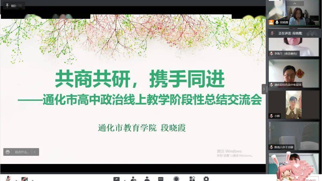 教学经验交流心得体会_进行心得体会交流_心得体会和经验教训