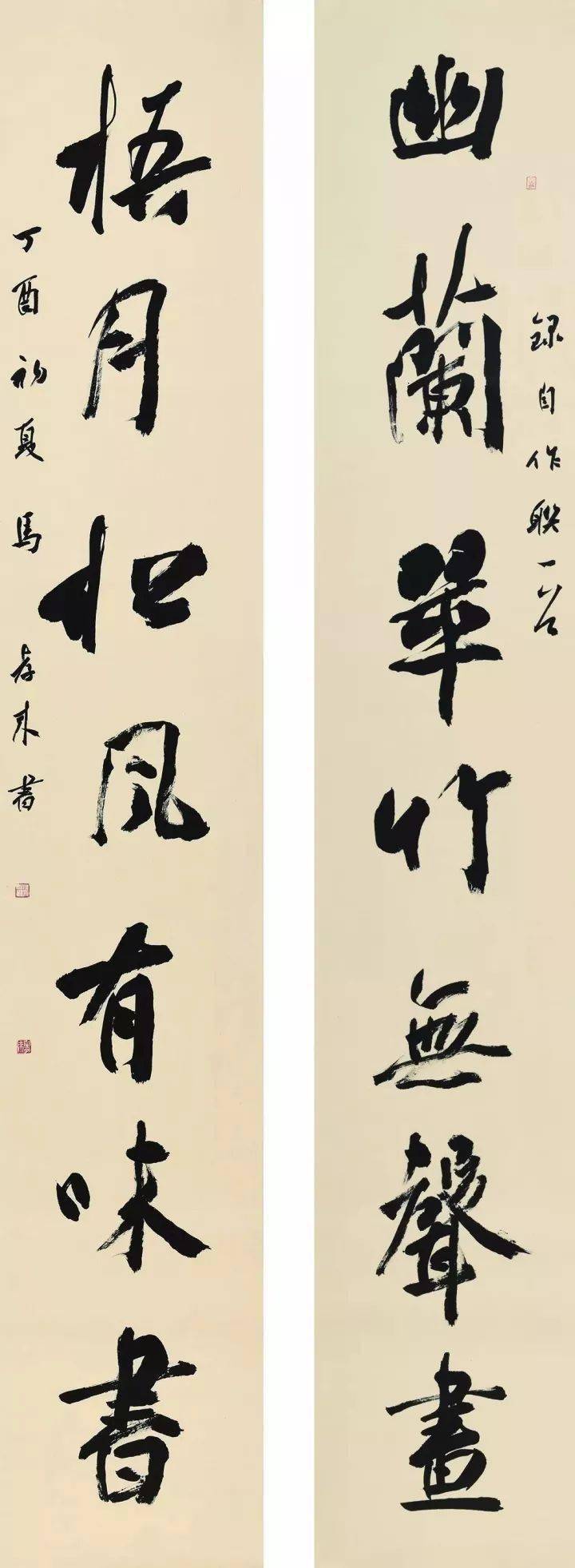 高清扫描 | 全国第八届楹联书法展作品欣赏_展览_朱勇_秘密