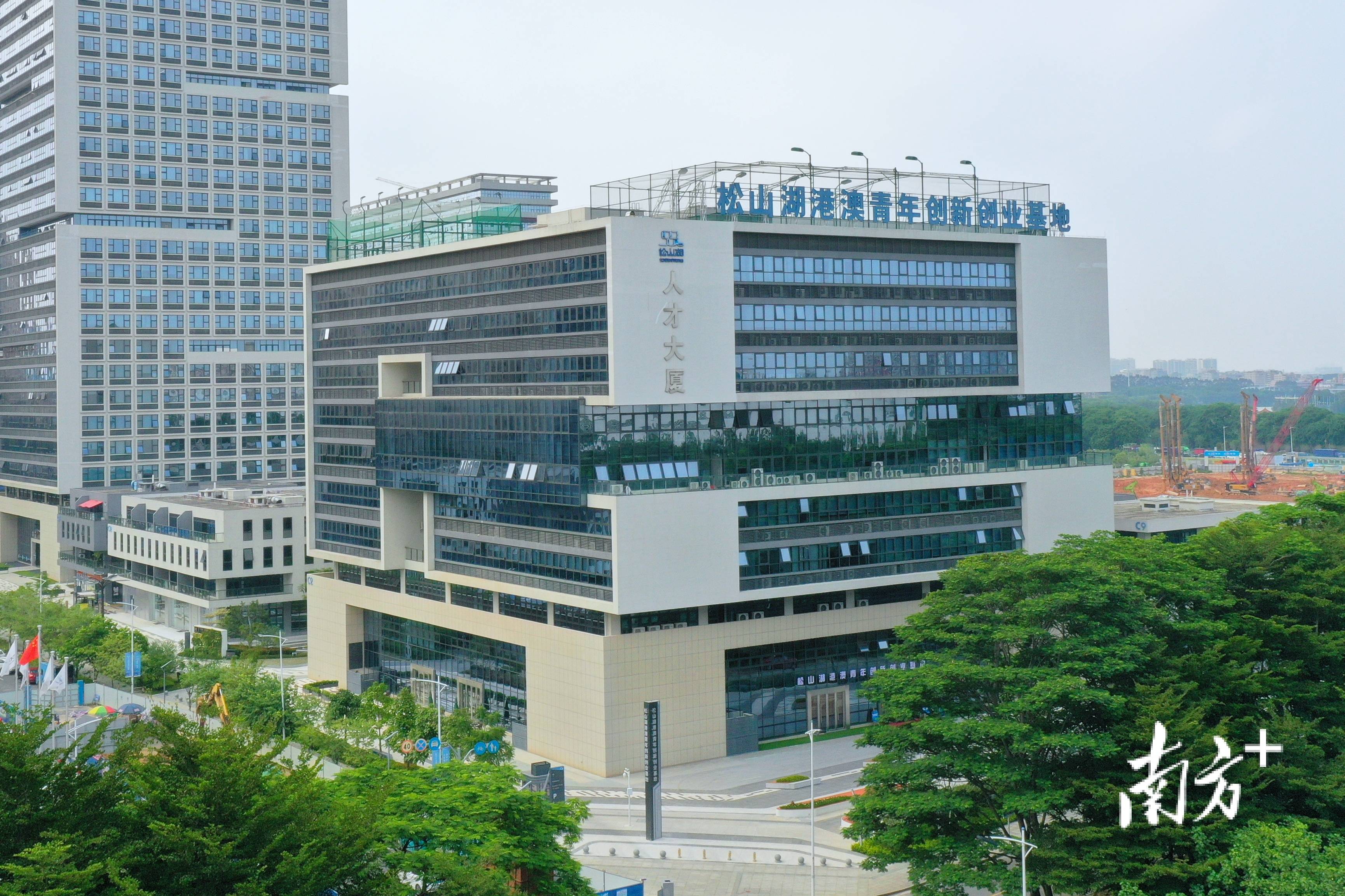 松山湖力挺港澳人才创新创业单项最高补贴100万