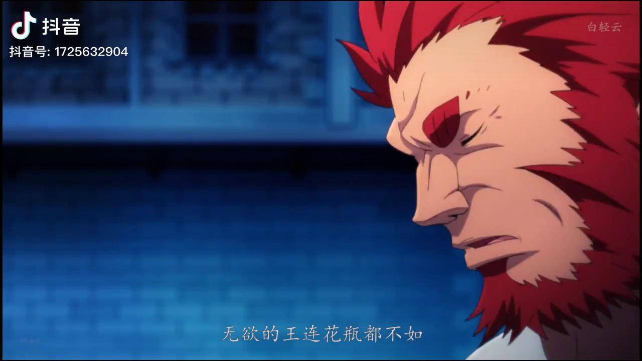 王之军势dou成长孵化营动漫燃系动漫剪辑日常瞎剪二次元fate系列fate