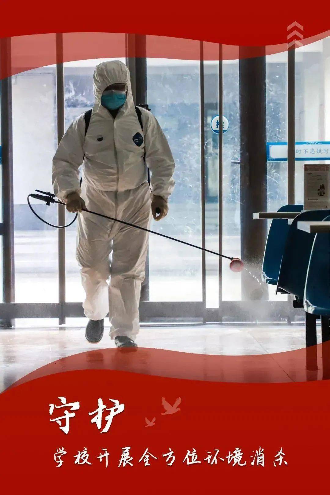 疫情防控云端开课平稳有序看线上教学如何秀出新招