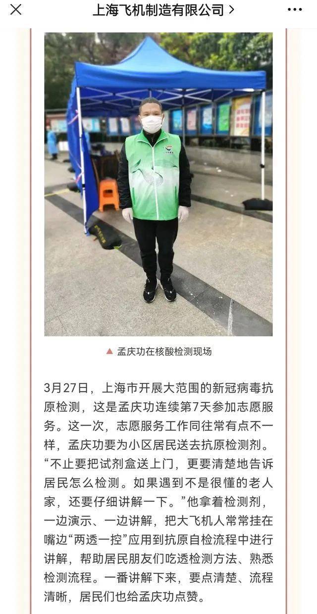 国产大飞机副总师在上海去世，突发心梗一直排不上救护车
