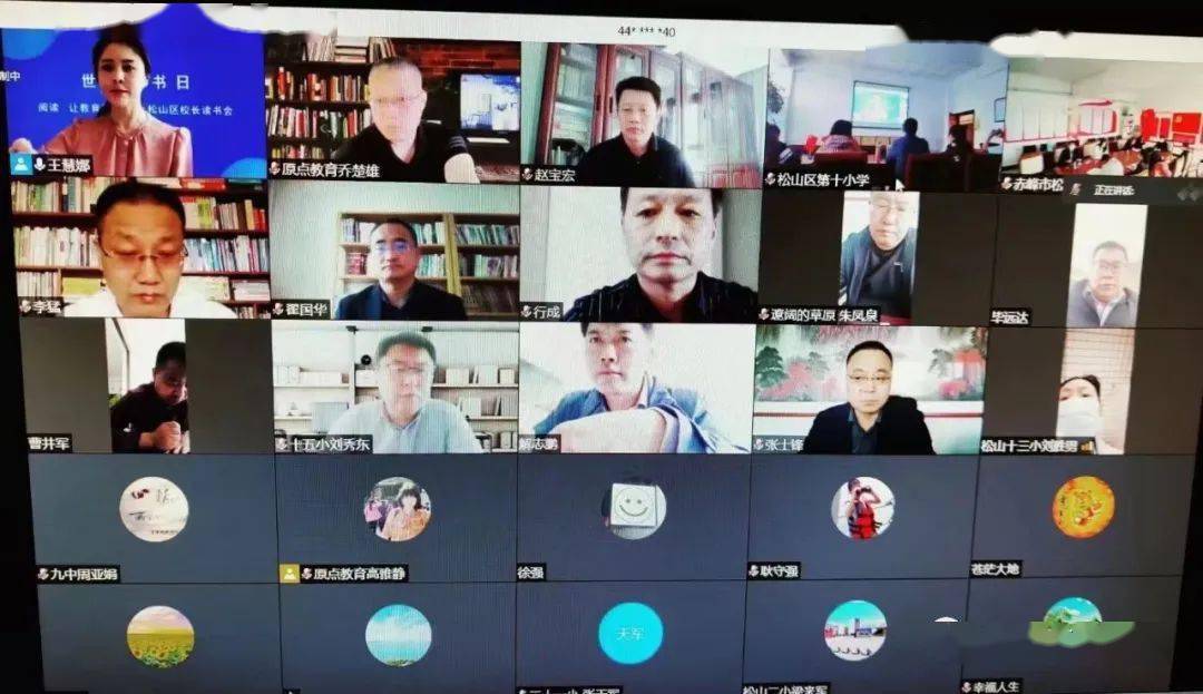 松山区教育局党组书记,局长田吉庆一直高度重视松山区要努力创建一支