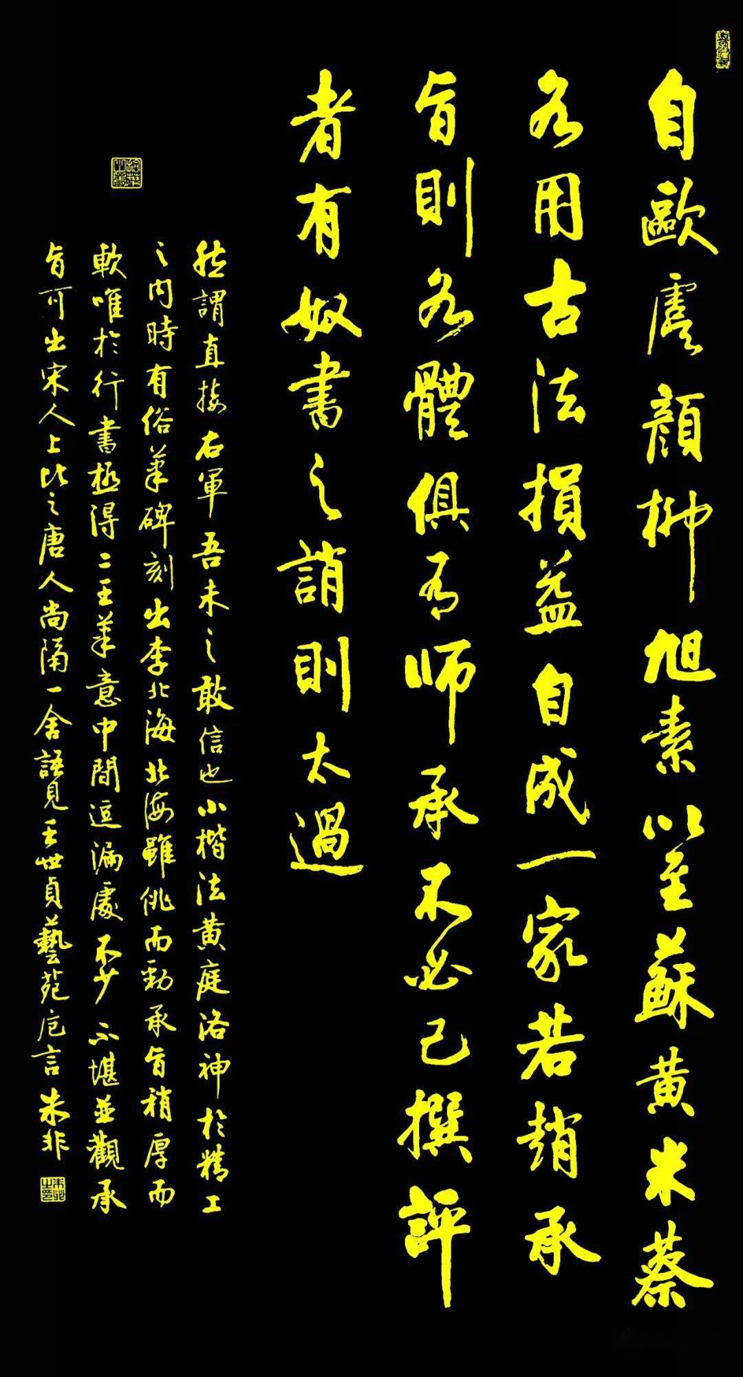 著名书法家朱非书法作品赏析_赵孟頫_艺术品_墨趣会