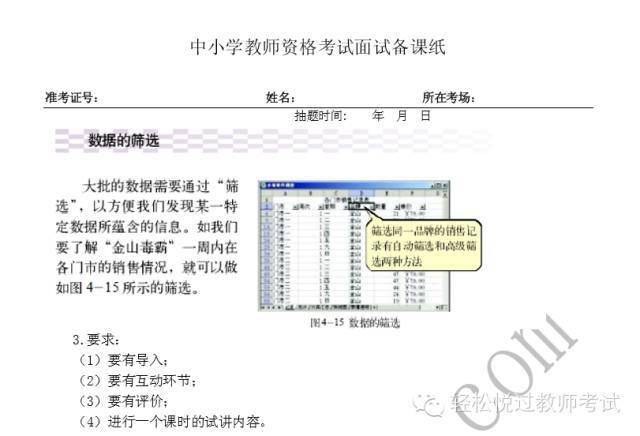 文章配图-4